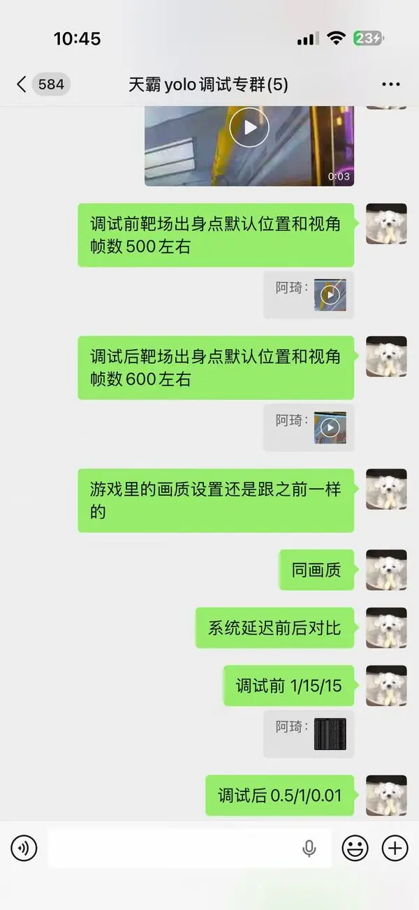 主播记录