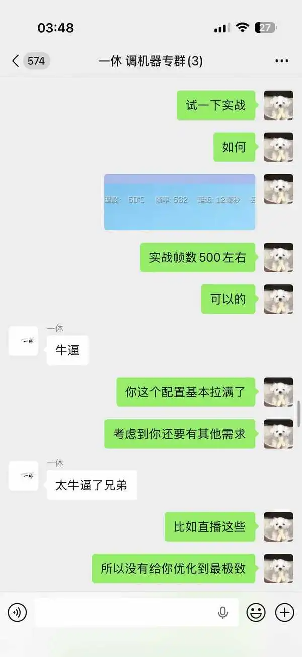 主播记录