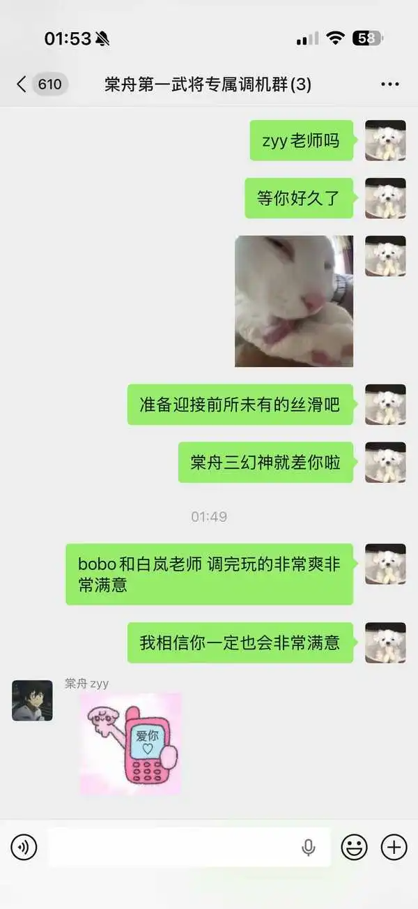 主播记录