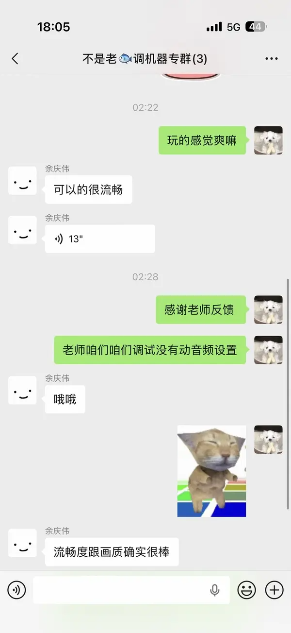 主播记录