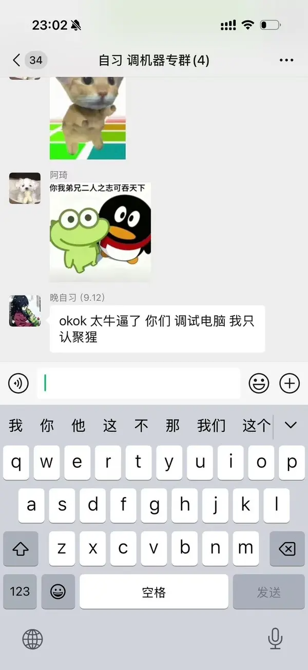 主播记录